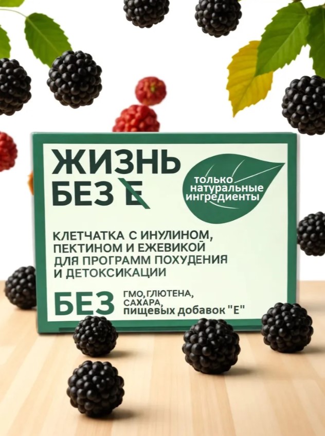 Клетчатка для похудения и детокса, 90 250 гр