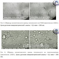 Образцы косметического крема