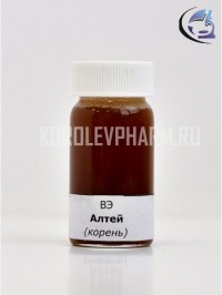 Водный экстракт Алтея (корни)