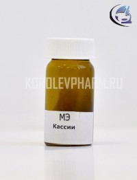 Масляный экстракт Кассии (Сенны) (трава)