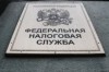 Еще несколько слов о фирмах-однодневках на заметку нашим партнерам Еще несколько слов о фирмах-однодневках на заметку нашим партнерам