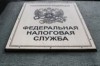 Еще несколько слов о фирмах-однодневках на заметку нашим партнерам