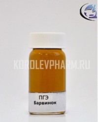 Экстракт пропиленгликолевый Барвинка (трава)