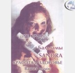 История нашей компании