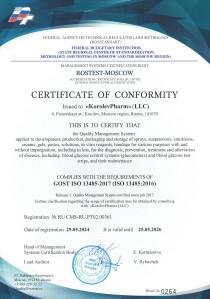 Certificate ISO 13485-2017 EN