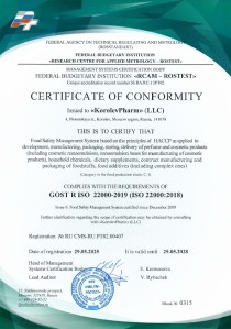 Certificate ISO 22000-2019 EN
